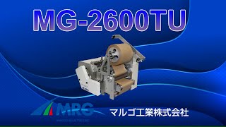 テープ貼りユニットＭＧ－２６００ＴＵ
