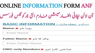 ANF Jobs 2022 | Complete Online Registration process of anf job | visit joinanf.pk | Registration