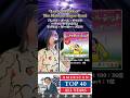 【洋楽イベント】Let's All Chant - The Michael Zager Band / レッツ・オール・チャント〜チャンタでいこう / マイケル・ゼーガー・バンド / DJ OSSHY