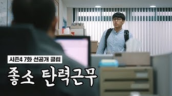 누누 티비 좋 좋소 | ✓누누TV로 드라마 예능 방송 영화 다시보기
