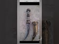 سكين اوكابي شبريه محيسن اوكابي Knife سكين اوكابي شبريه محيسن اوكابي Knife