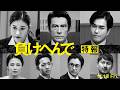 映画『負けへんで』11.13 [FRI] 特報　内野聖陽×松本若菜×北村一輝