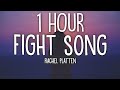 Rachel Platten - Fight Song (Lyrics) 🎵1 Hour