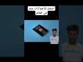 أضعف 5 جوازات سفر في العالم