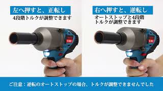 mrupoo 充電式インパクトレンチ AB-BL600A コードレスインパクトレンチ 600N・M ブラシレスモーター搭載 正逆転両用