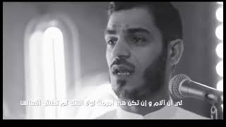 مقطع من قصيدة لم لا اراك- الشاعر محمد الحرزي