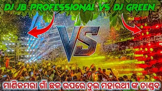 Dj Green Vs Dj JB Professional High Voltage Competition At-Manikamara