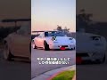 日本で公道走行禁止となった国産車6選#shorts #車