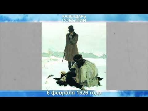 традиции дуэли. виды дуэлей. дуэль для презентации. правила дуэли. в каком году запретили дуэли.