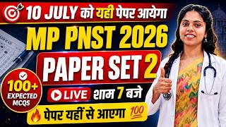 MP PNST 2026 Paper Set 2 | 100+ Expected MCQs | 10 July Exam | LIVE Practice | Most Important Questi