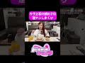 ラヴ上等なゆめっち