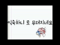 Download 혁오 - 와리가리 with lyrics 혁오 - 와리가리 with lyrics