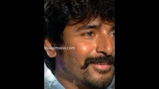 Sivakarthikeyan Emotional Speech About His Father - Sivakarthikeyan Emotional Talk About Appa