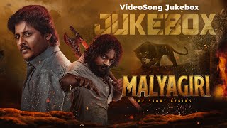 ମାଲ୍ୟଗିରି | Malyagiri | Video Jukebox | Babushaan | Amlan | Dhulia Janda | Chahala | Chamada Baja