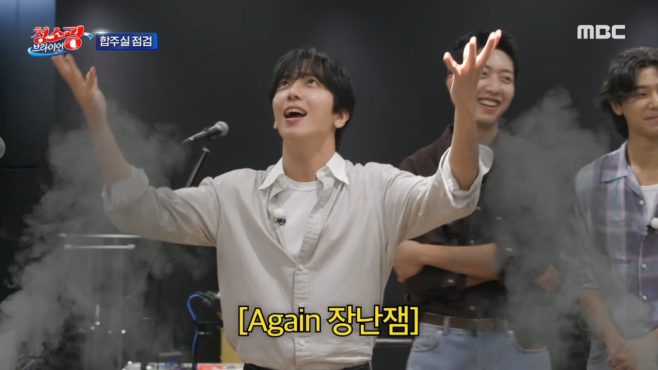 [SUB] Kang Min-hyuk reflects on the dusty drums that were so covered he could sign with the dust! 😱