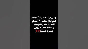 #قرآن #ياسر_الدوسري #سورة_المؤمنون #اكسبلور #التغطيه #لايك #ورك