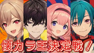 緑仙(リューシェン)の配信のサムネイル画像