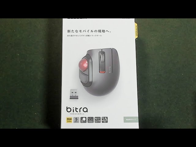 エレコム マウス ワイヤレス (レシーバー付属) トラックボール Sサイズ 小型 親指 5ボタン 静音 ブラック M-MT1DRSBK Amazon.co.jp: エレコム マウス ワイヤレス (レシーバー付属