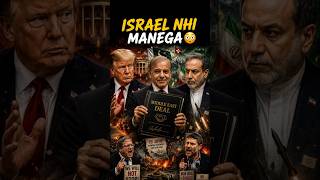 Pakistan Exposed the Secret USA-Iran Deal Before Trump Could 😳 | Next Move Will Shock You #shorts