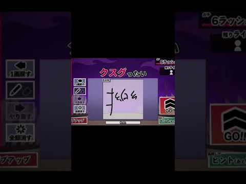 漢字厨の最大の弱点