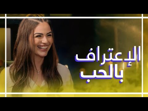 كيف تعرفت هنادي مهن ا على زوجها ولحظة الإعتراف بالحب كانت مميزة
