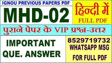 MHD 02 Previous Year Question Paper in Hindi | mhd 02 important questions with answer