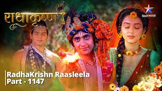 FULL VIDEO | RadhaKrishn Raasleela PART-1147 | Poorn hui Garg sanhita | राधाकृष्ण  #starbharat