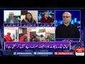Live: Program Breaking Point with Malick | 28 June 2020 | Hum News