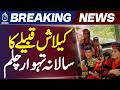 Kalash Chilam Joshi Festival | Chitral Culture | Pakistan Tourism - Aaj News