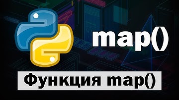 Функция map в Python