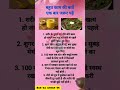 Very Important Things To Keep In Mind Please Take Out Time And Read Them Vastuu Motivation Vi 