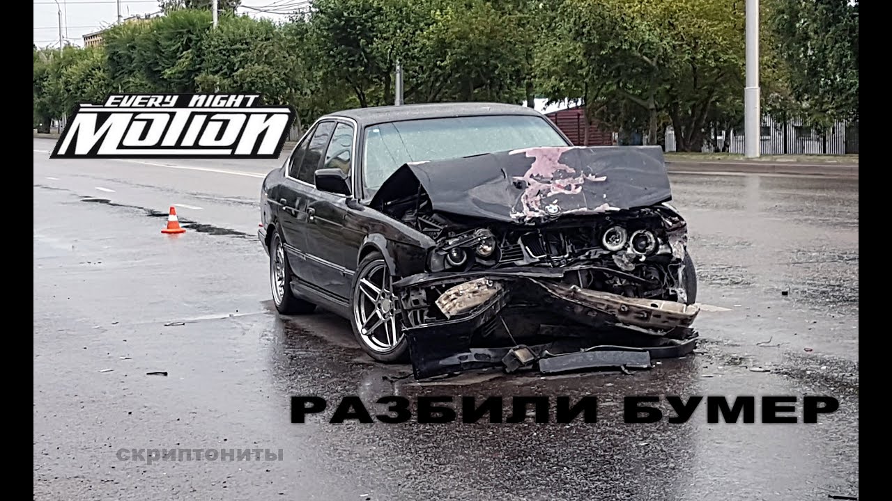 Бомж на бмв