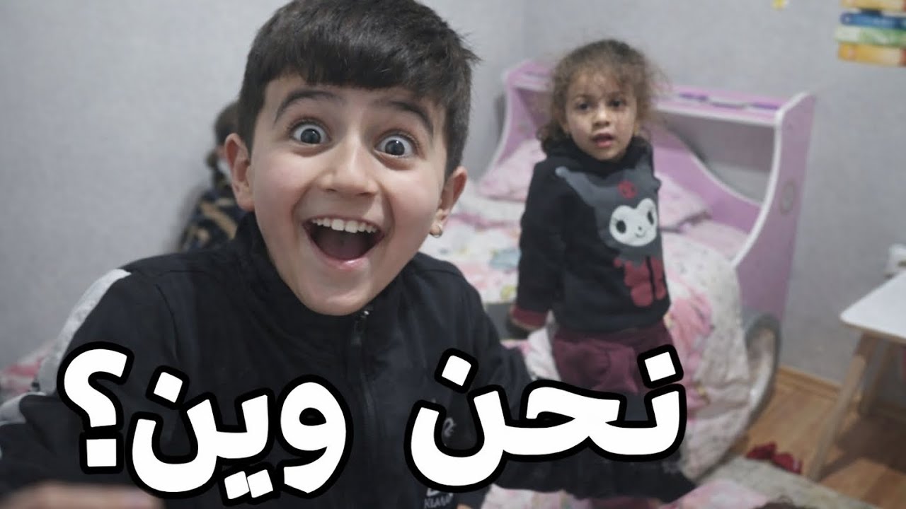 يوم رمضاني غير متوقع 🌙❤️ شو صار معنا؟