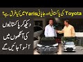 Toyota ki Pakistani or Japani Yaris mei kia farq hai? Dekh kr Pakistanio ki ankho mei ansu ajayei ge