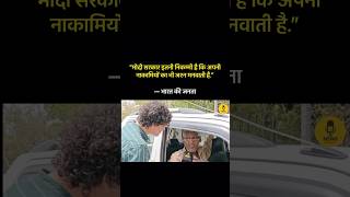 Agar free n fair election karwa den to BJP agle 50 saal tak to power me nhi aayegi