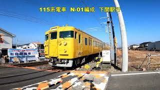 69レ EF210-9 1056レ EF210-149 115系電車 1051レ EF210-167 1月17日