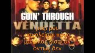 Goin' Through - Poso Malakas Eisai