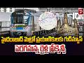 Good News for Hyderabad Metro Passengers.. Train Frequency to Increase! | Popular TV Daily