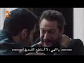 مشهد معرفه علي و الطيار انهم اخوات كامل مترجم من مسلسل لا احد يعلم