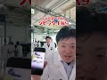 【ホンダ学園 関西校】学園祭の時に「推しのクルマ」を聞いてみた！ #ホンダテクニカルカレッジ関西 #ホンダ学園