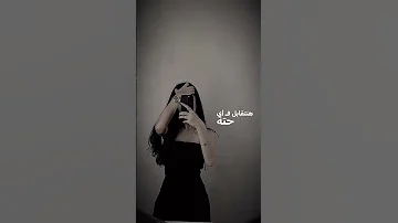 الفستان ده مش هنساه 
