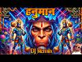 Hanuman Jayanti Song Dj Remix 2026 | हनुमान जन्मोत्सव स्पेशल | Bajrangbali Hard Bass Mix Bhakti Gana