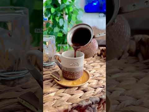 ولا الله نحنا نعلم ونشرب القهوة معهم Foryou ابلور صباح قهوة صباحالخير Fypシ Coffee حكم