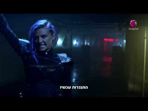 איש העתיד- קומדיית פעולה והרפתקאות חדשה- עכשיו זמינה לצפיה בסלקום tv