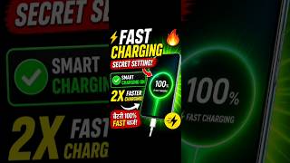 🔋Phone Fast Charge Trick 🔥 Hidden Setting ON! #short #viral