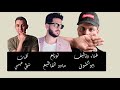 مهرجان ابو الشوق 2020 حكايه اخين لاتنسى الايك والاشتراك اذا عجبتك mp3