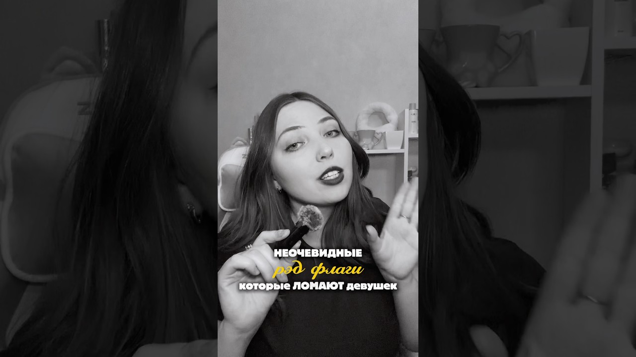 ТЫ ДОЛЖНА ЭТО ЗНАТЬ WW229262, 3179585656 