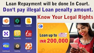 Cyber Crime Complaint Online Mobile Data Hacking Unauthorized  access,Loan App se kaise bache screenshot 5