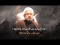 Do Not Corrupt The Earth After Its Reformation Who Corrupted It Again Sheikh Muhammad Kanaan 