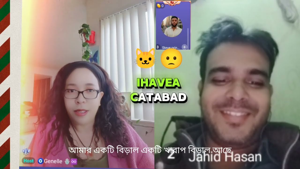 তুমি আমার নাম বলতে খুব অসুবিধে ফিল করছো🎅🎅 Why you feel very hard to tell my name?📛📛